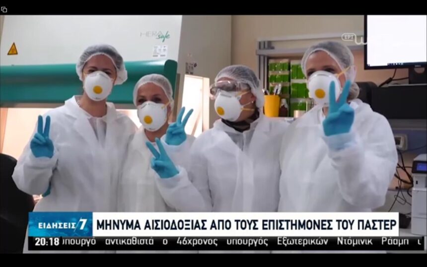 "Γιατρέ θα τα καταφέρω;"- Πλάνα μέσα από το Αττικόν, στην πρώτη γραμμή της μάχης 1