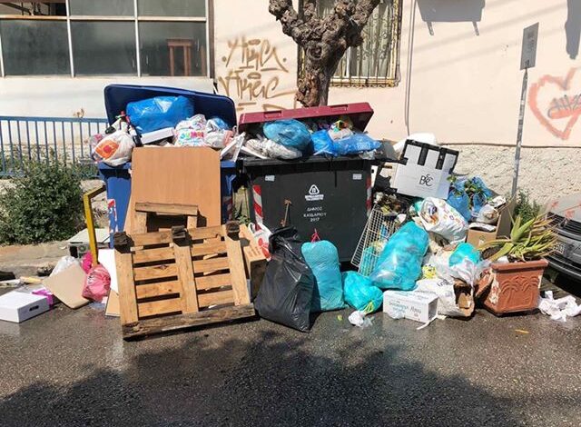 Πού πήγαν οι κάδοι; 2 Πού πήγαν οι κάδοι; 1