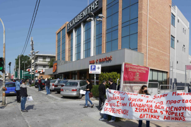 "Μέρα δράσης στα σούπερ μάρκετ" - Χαϊδάρι: Στην πανδημία δεν μένουμε εκτεθειμένοι 15