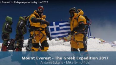 Μια ταινία που πρέπει να δεις: "Η Ελληνική αποστολή στην κορυφή του Everest" 3