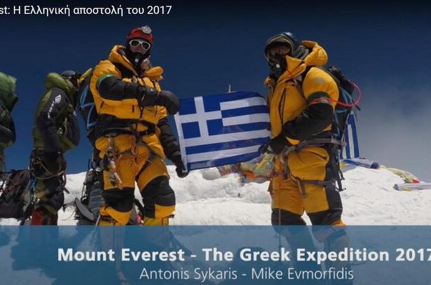 Μια ταινία που πρέπει να δεις: "Η Ελληνική αποστολή στην κορυφή του Everest" 3