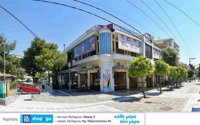 Ενημερώθηκαν πρόσφατα1