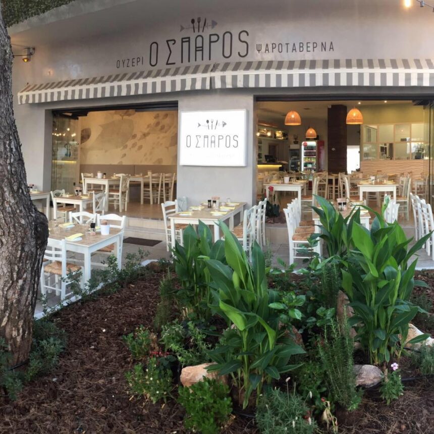 Ψαροταβέρνα Ουζερί ο Σπάρος - Τον πεθυμήσαμε, μας πεθύμησε κι αυτός - Delivery από την Πρωτομαγιά! 1