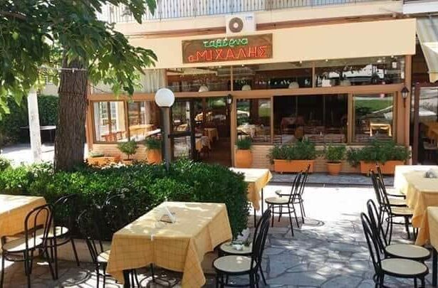 Ταβέρνα Μιχάλης: Σύντομα ξανά μαζί σε νέο χώρο 7