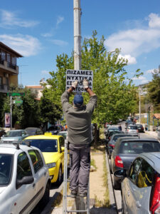 Ξηλώθηκαν οι κλειστές καντίνες από τα πεζοδρόμια 7