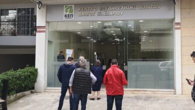 Όποιο χαρτί ζητήσεις από το Δήμο, στην «πόρτα» σου με ένα κλικ 6