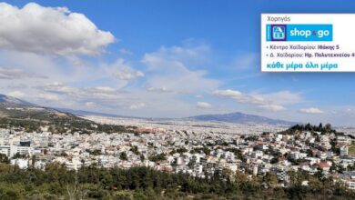 Μικρές αγγελίες στο Χαϊδάρι – Ανέβασε τη δική σου στο “Χαϊδάρι Σήμερα” 19