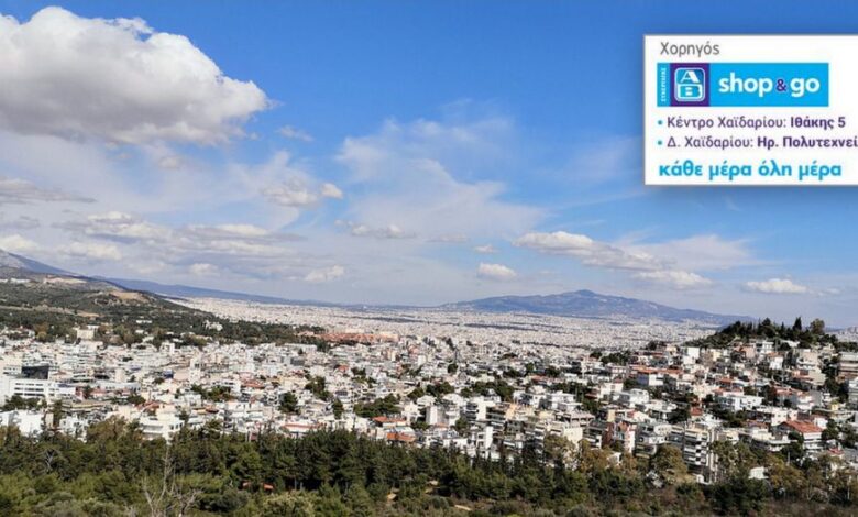 Μικρές αγγελίες στο Χαϊδάρι – Ανέβασε τη δική σου στο “Χαϊδάρι Σήμερα” 2 Μικρές αγγελίες στο Χαϊδάρι – Ανέβασε τη δική σου στο “Χαϊδάρι Σήμερα” 1