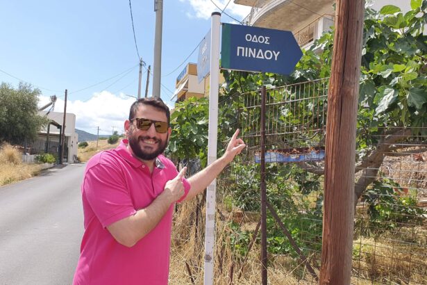 "Αναζητώντας την οδό Πίνδου και την διαφάνεια στον Δήμο Χαϊδαρίου" 19