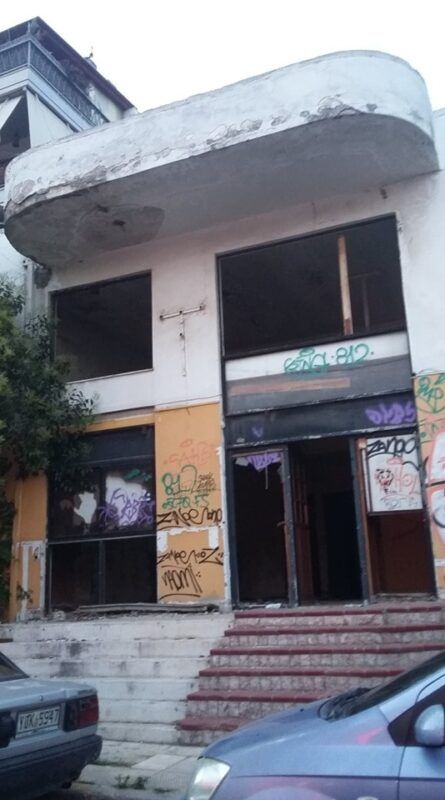 21 χρόνια είναι αρκετά! - Ως πότε το ερείπιο θα δυναστεύει την πόλη; 8 21 χρόνια είναι αρκετά! - Ως πότε το ερείπιο θα δυναστεύει την πόλη; 7