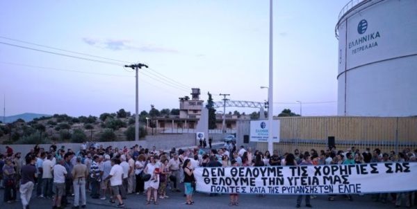 Η δυσοσμία από τα ΕΛΠΕ, το λέει κι ο "Δημόκριτος"! 6 Η δυσοσμία από τα ΕΛΠΕ, το λέει κι ο "Δημόκριτος"! 5