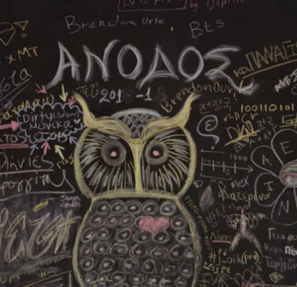 Φροντιστήριο Άνοδος - Εξαιρετικά Αποτελέσματα στις Πανελλαδικές 2020 11
