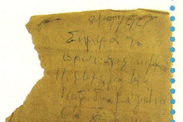 Βουβή επέτειος της εκτέλεσης των ηρώων της Αντίστασης στον Διομήδειο Κήπο 11