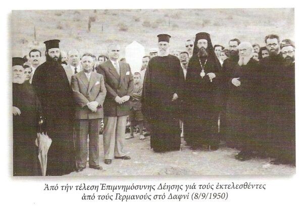 Βουβή επέτειος της εκτέλεσης των ηρώων της Αντίστασης στον Διομήδειο Κήπο 4 Βουβή επέτειος της εκτέλεσης των ηρώων της Αντίστασης στον Διομήδειο Κήπο 3
