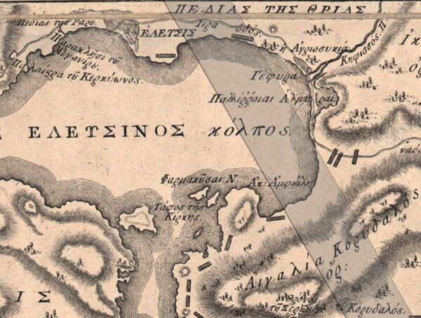 Η λατρεία της Κίρκης στο όρος Αιγάλεω 10 Η λατρεία της Κίρκης στο όρος Αιγάλεω 9