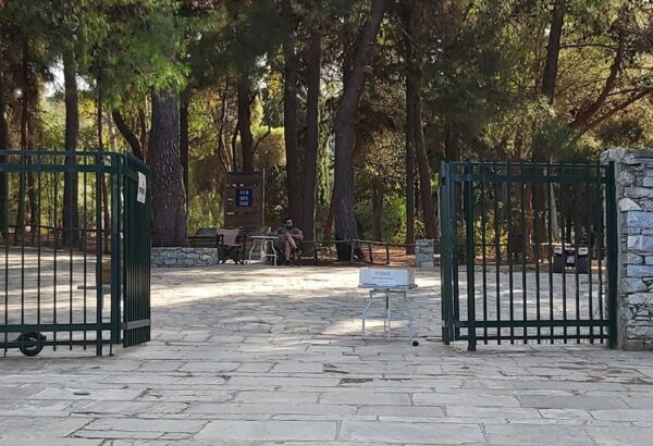 Διομήδειος Κήπος: Μπήκε εισιτήριο - Πότε ισχύει, ποιους αφορά 13