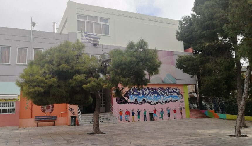 Δήμος Χαϊδαρίου: Κρούσμα κορωνοϊού σε δημοτικό σχολείο της πόλης 1