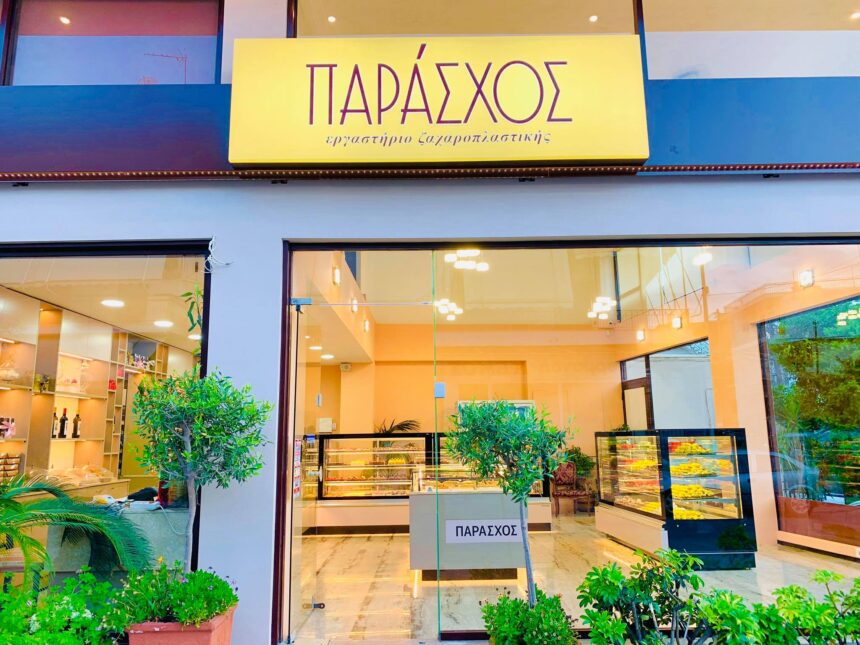 Το ανακαινισμένο ζαχαροπλαστείο "Παράσχος" 2 Το ανακαινισμένο ζαχαροπλαστείο "Παράσχος" 1