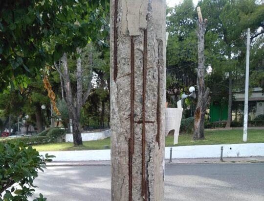 Εμάς μας φαίνεται επικίνδυνη 15