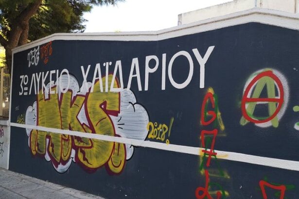 Ξανά "λουκέτο" στο 3ο Λύκειο 3