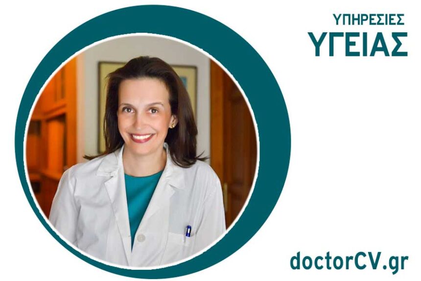 Ασπρογέρακα Ελένη 1