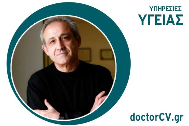 Κανέλης Νικόλαος 13