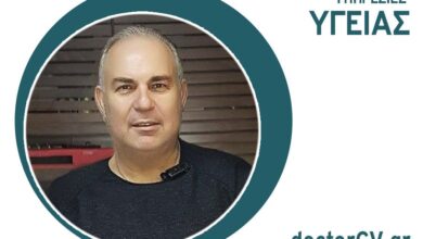 Βαλακώστας Χρήστος 215