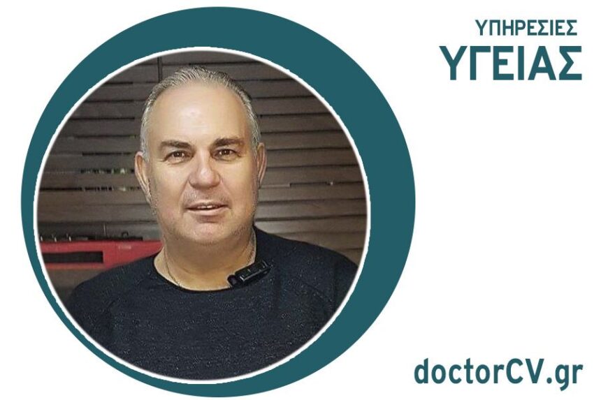 Βαλακώστας Χρήστος 1