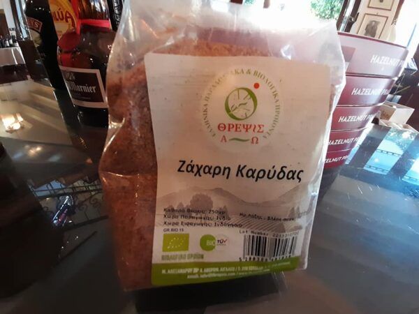 Βόλτες που φτιάχνουν την ψυχή... 7