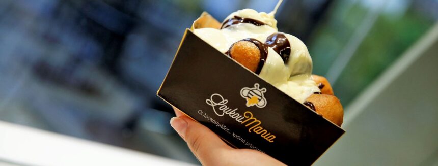 Loukoumania: Οι λουκουμάδες... χρόνια μπροστά! 1