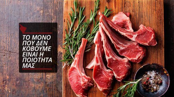 Κρεοπωλεία Πάσχος "Τα παιδιά": 3 καταστήματα & 1 e-Shop για τους λάτρεις της κρεατοφαγίας. 12 Κρεοπωλεία Πάσχος "Τα παιδιά": 3 καταστήματα & 1 e-Shop για τους λάτρεις της κρεατοφαγίας. 11