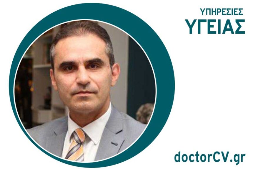 Δημογέροντας Γεώργιος 1