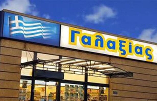 Χαϊδάρι: Σχετικά με τα κρούσματα covid-19 στο σούπερ μάρκετ "Γαλαξίας" 25