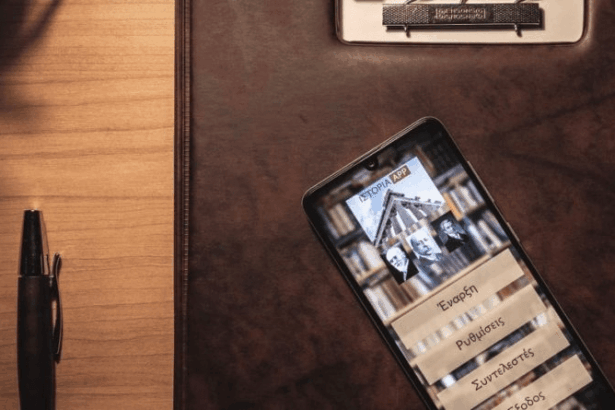 Ιστορία App: Πρωτοποριακή και δωρεάν εφαρμογή για μαθητές Γ΄ Λυκείου! 11