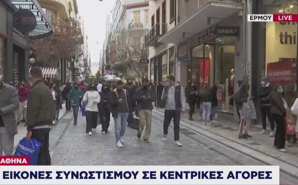 Κυριάκο μου, την άνοιξες ή δεν την άνοιξες την αγορά; 11