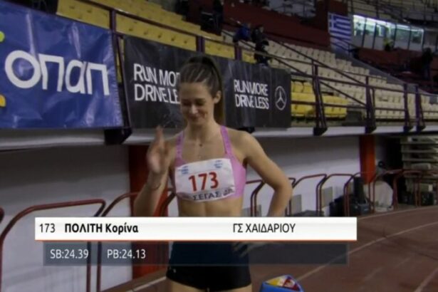 Πανελλήνιο Κλειστού Στίβου: Αργυρό μετάλλιο για την Κορίνα Πολίτη 21
