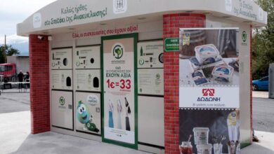 "Μια γωνιά ανακύκλωσης όσο ένα μεγάλο διαμέρισμα στο Μαρούσι!" 42