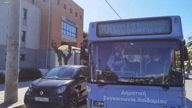 "Νέα Δημοτική Συγκοινωνία: Τρία μηδενικά… όνομα και πράγμα" 20