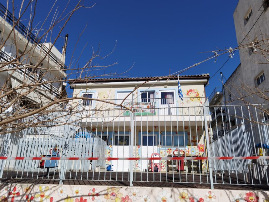 Δεν θα λειτουργήσουν αύριο και οι Παιδικοί Σταθμοί 2 Δεν θα λειτουργήσουν αύριο και οι Παιδικοί Σταθμοί 1