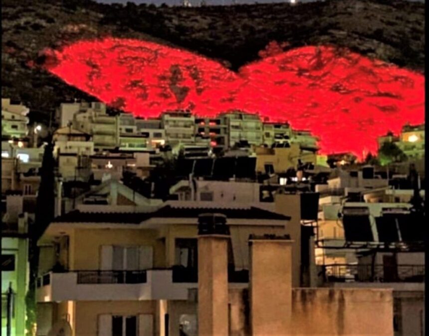 ΑΠΕ-ΜΠΕ: Στις 14 Φεβρουαρίου φωτίζεται η "μεγαλύτερη καρδιά της Ευρώπης" 1
