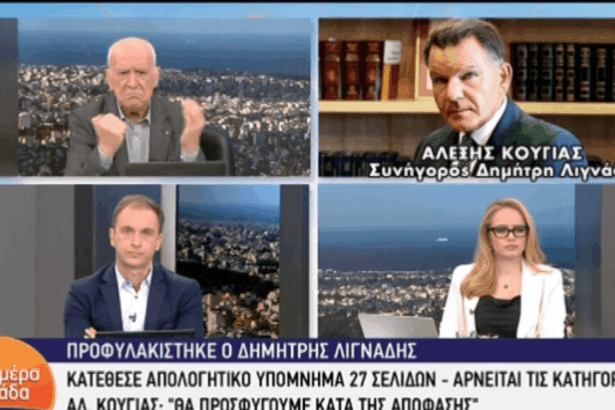 Υπόθεση Λιγνάδη: Ο Κούγιας έκλεισε το τηλέφωνο και στον Παπαδάκη, έξω φρενών ο παρουσιαστής – Βίντεο 23