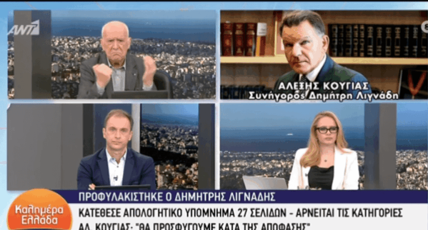 Υπόθεση Λιγνάδη: Ο Κούγιας έκλεισε το τηλέφωνο και στον Παπαδάκη, έξω φρενών ο παρουσιαστής – Βίντεο 1