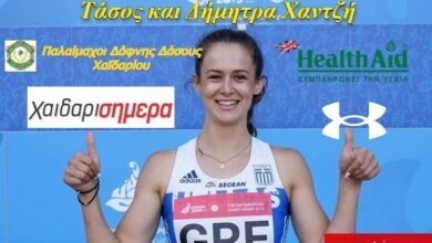 Μέτωπο χορηγών και υποστηρικτών γύρω από την κορυφαία αθλήτρια της Δυτικής Αθήνας 23