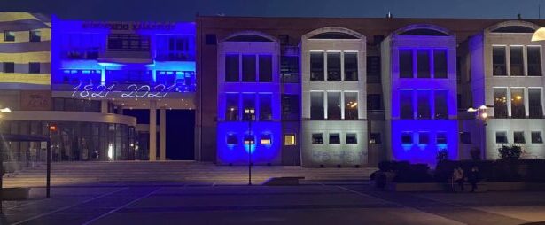 1821 - 2021, το Δημαρχείο στα χρώματα της γαλανόλευκης 27