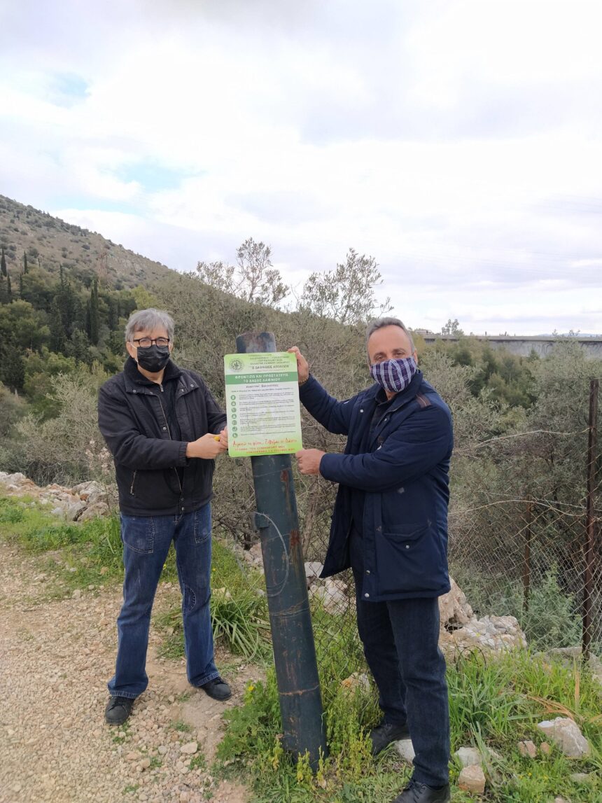 Για ένα καθαρό, νοικοκυρεμένο περιβάλλον στο δάσος του Δαφνιού 2 Για ένα καθαρό, νοικοκυρεμένο περιβάλλον στο δάσος του Δαφνιού 1