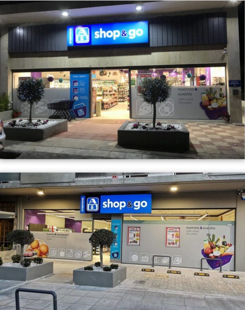 Χαμός με τις προσφορές στα ΑΒ shop & Go - Δάσος και Κέντρο Χαϊδαρίου 1