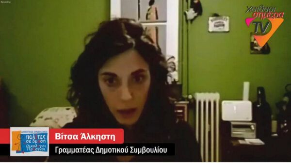 Η πρώτη ζωντανή μετάδοση Δημοτικού Συμβουλίου είναι γεγονός - Μια αποτίμηση 8 Η πρώτη ζωντανή μετάδοση Δημοτικού Συμβουλίου είναι γεγονός - Μια αποτίμηση 7