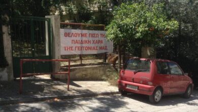 Παιδική χαρά ή "φυλακή" σκύλου; - Η απάντηση του Δήμου Χαϊδαρίου 29