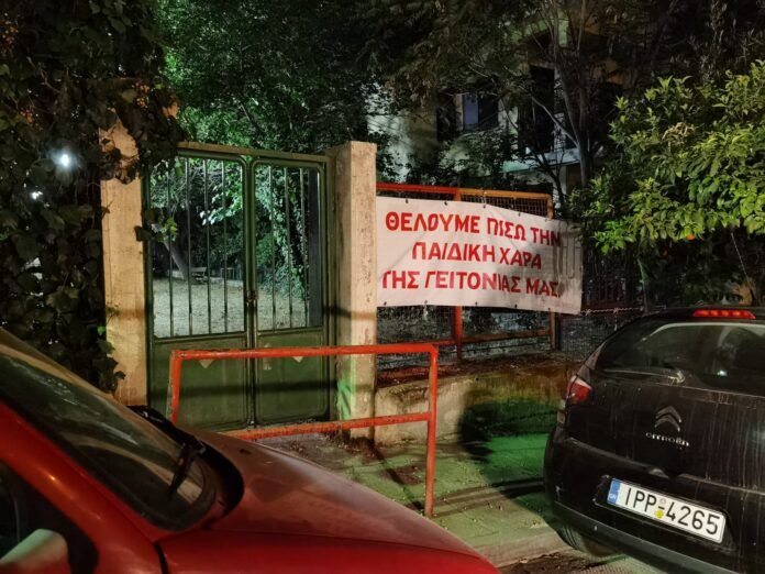 Χαϊδάρι: Τρεις δεκαετίες παιδική χαρά, δεν δηλώθηκε από τον Δήμο στο Κτηματολόγιο!