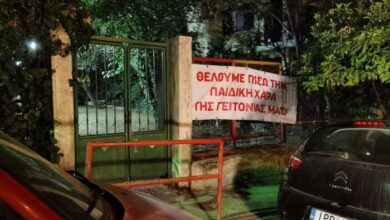 Χαϊδάρι: Τρεις δεκαετίες παιδική χαρά, δεν δηλώθηκε από τον Δήμο στο Κτηματολόγιο! 31